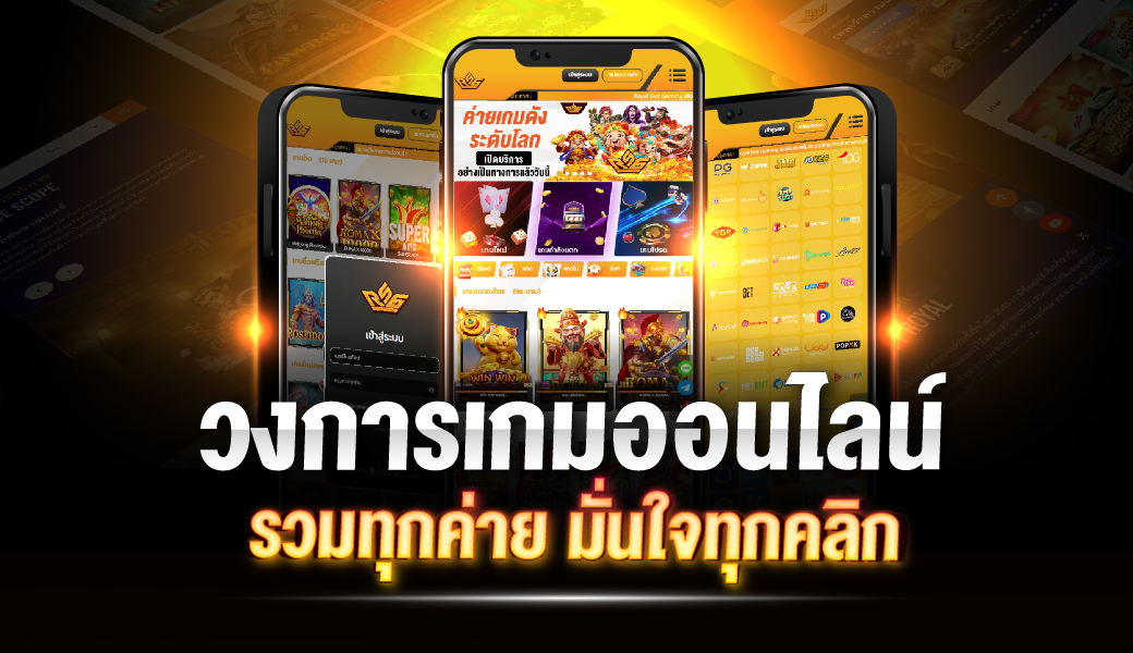โปรโมชั่น